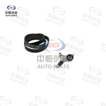 Set accesorii pentru întinderea curelei pentru Toyota RAV4 5291123500