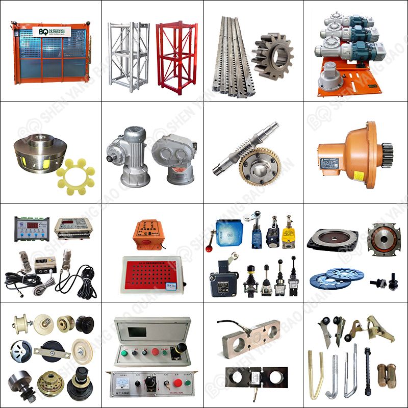 Construction Hoist Spare Parts BQ