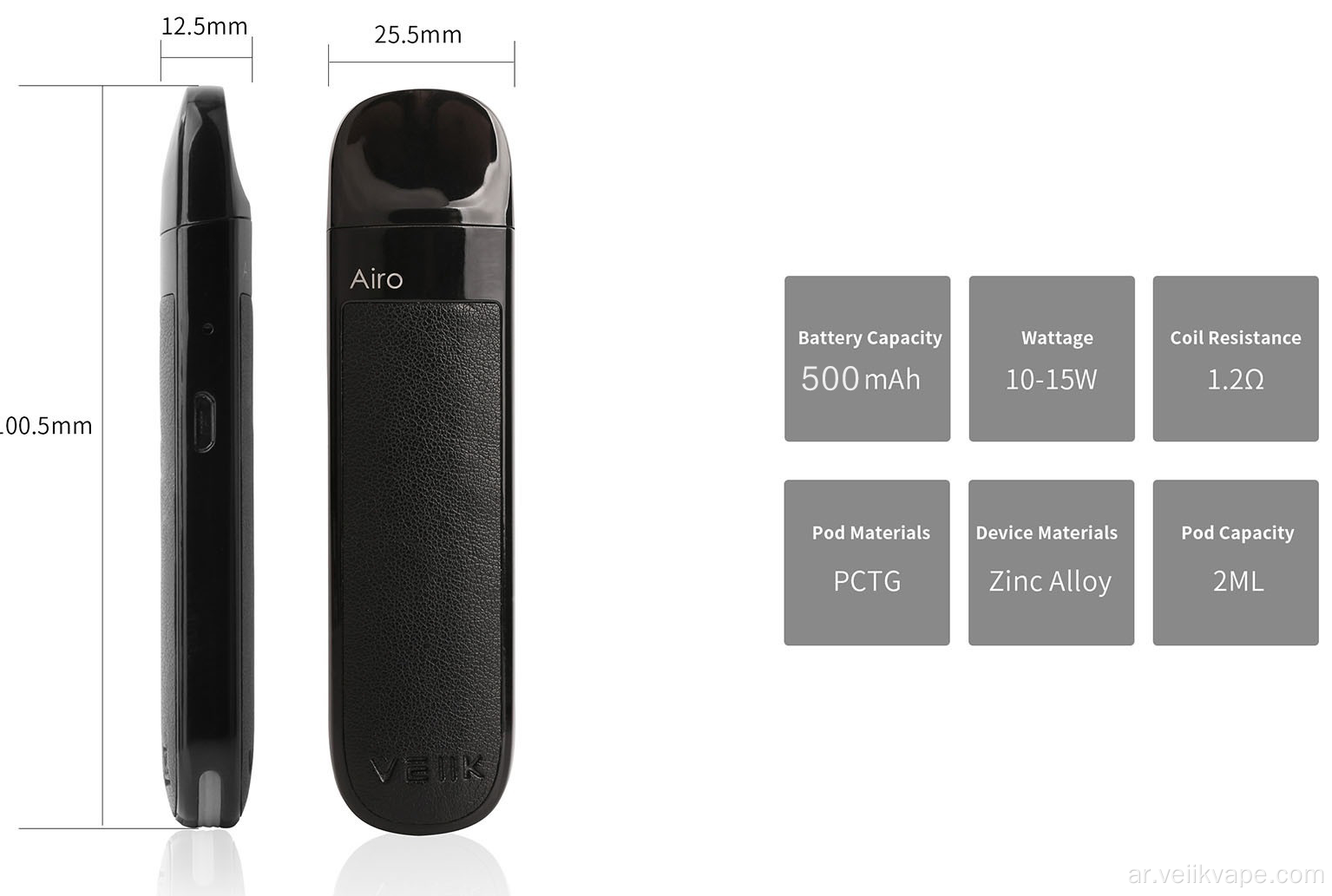 السيجارة الإلكترونية Veiik Airobattery vape kit Airo pod