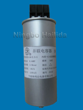 Low Voltage Power kvar capacitor