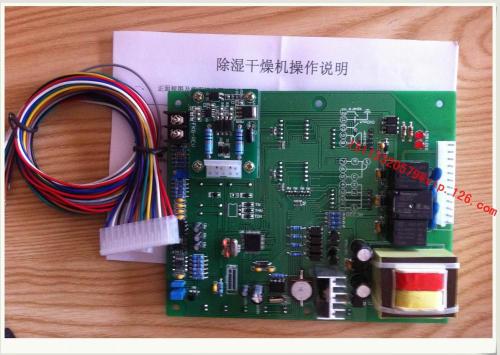 Déshumidificateur Prix de PCB