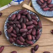 Good Quality Black Raw Peanut Nuts Price