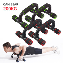 2pcs Push Up Bar 200KG Max Load-bearing Fitness Push-Ups Stands Bars Tool For Fitness Chest Training Equipment Exercise Training