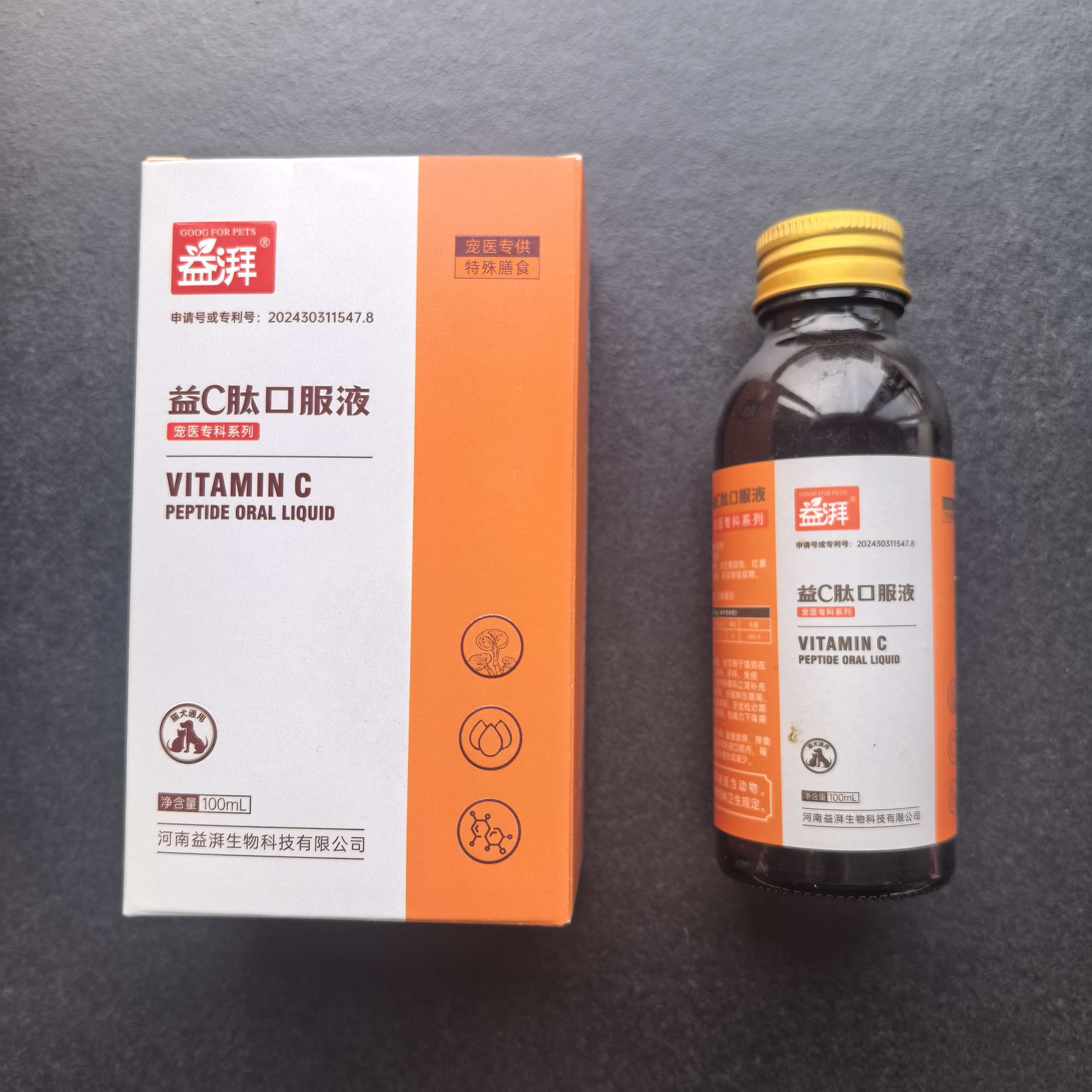 Hongo Reishi con vitamina C para mascotas Reishi Mushroom With Vitamin C For Pets