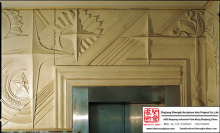 Style House Metope Sculpture