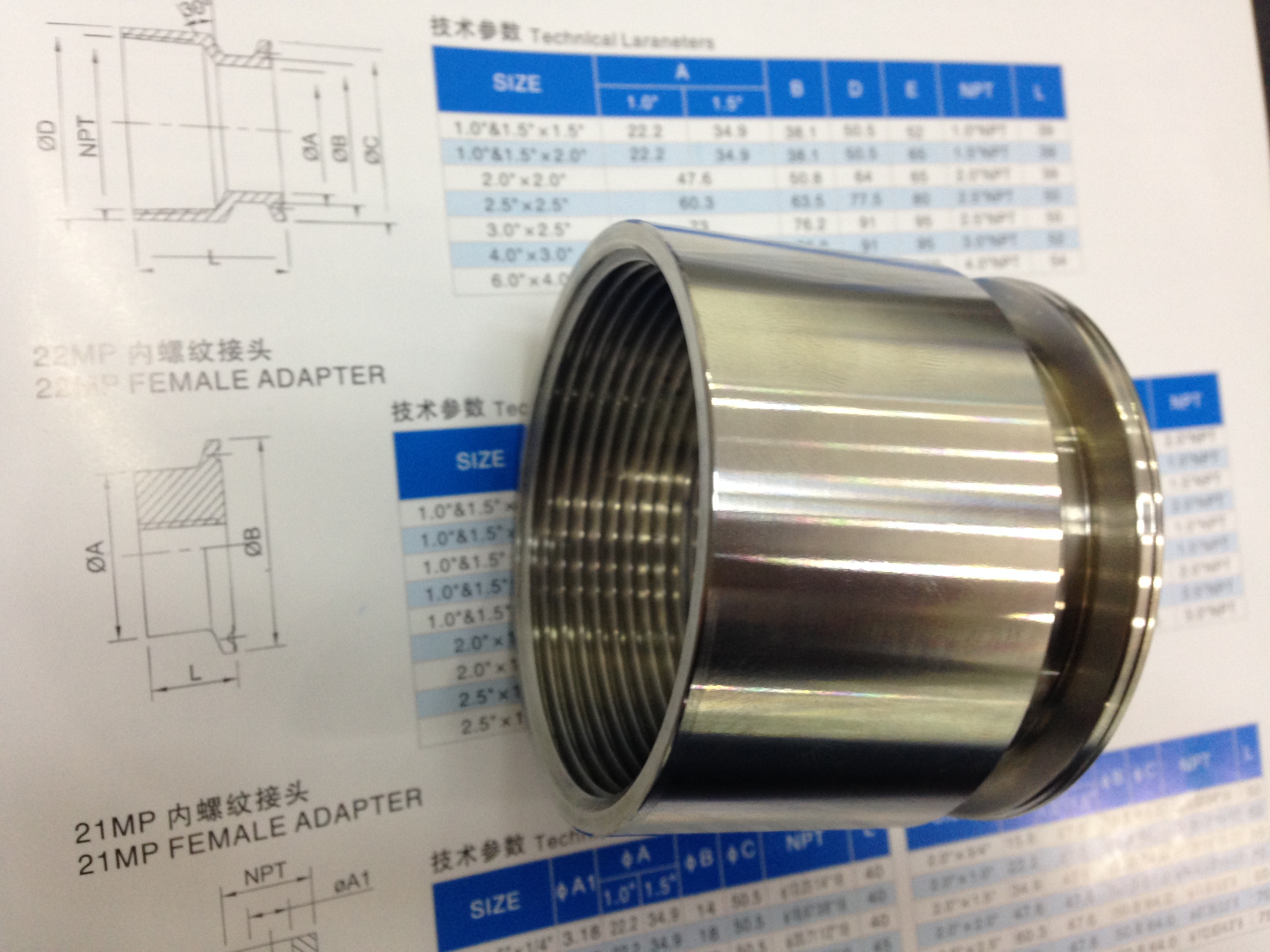 embout de tuyau mâle male hose ferrule