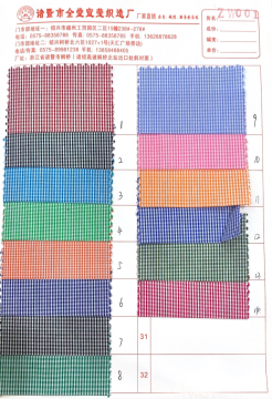 0.1 mm Sliver Cotton Fabric