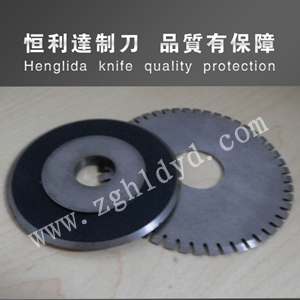 Circular Segment Blades-20