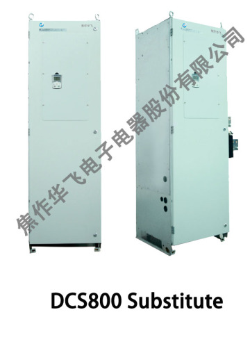 Digitization DC Variable Speed Drive