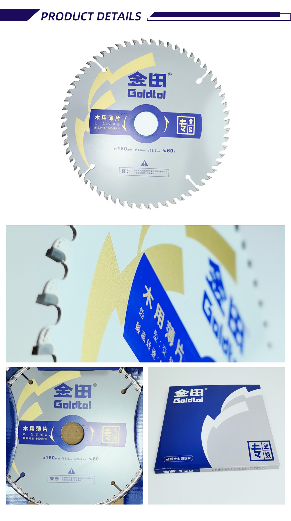 Профессиональное тонкое пильное полотно 3-GOLDTOL для древесины-X 3-GOLDTOL Professional Thin Saw Blade for Wood-X