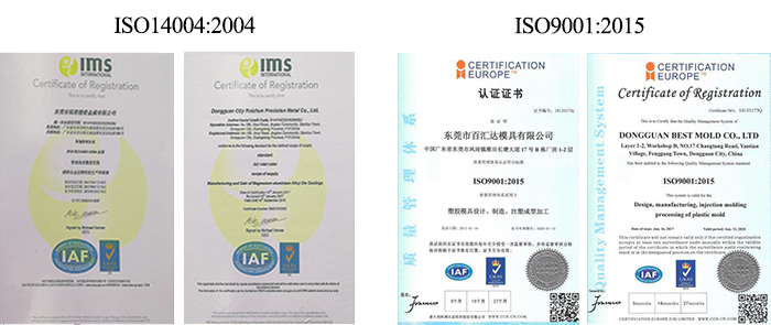 UAV shell parts injection moulding