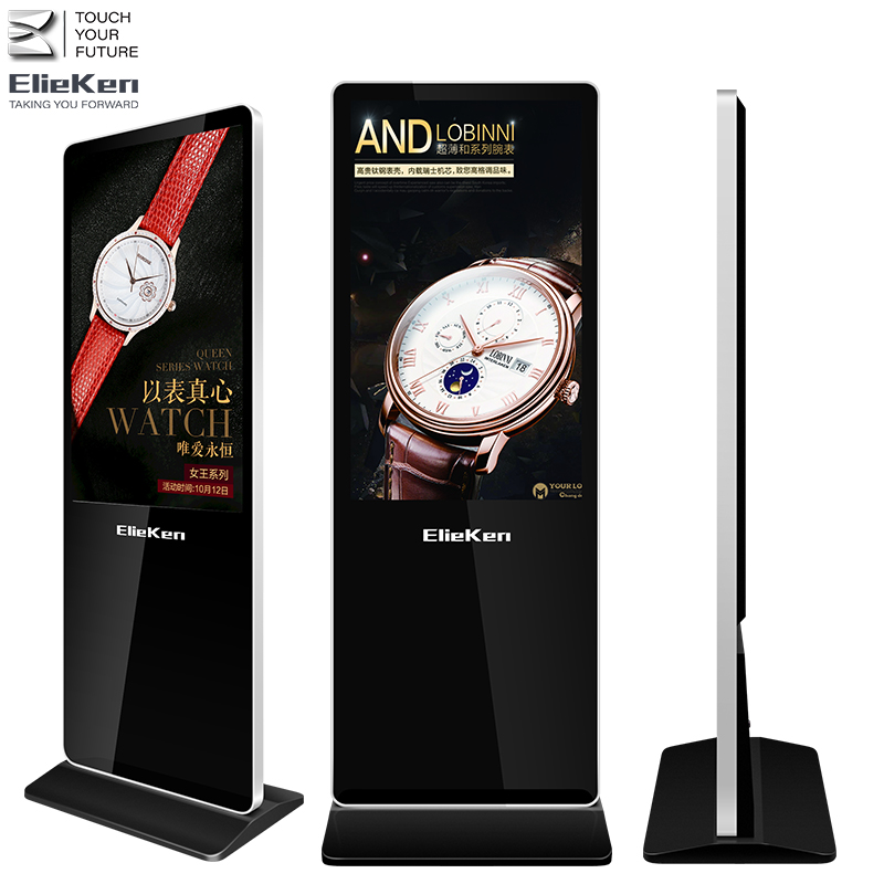 Lcd Advertising Display Screen