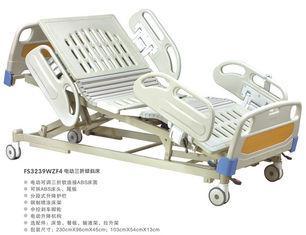 ABS Electric Adjustable Hospital Beds with three functions