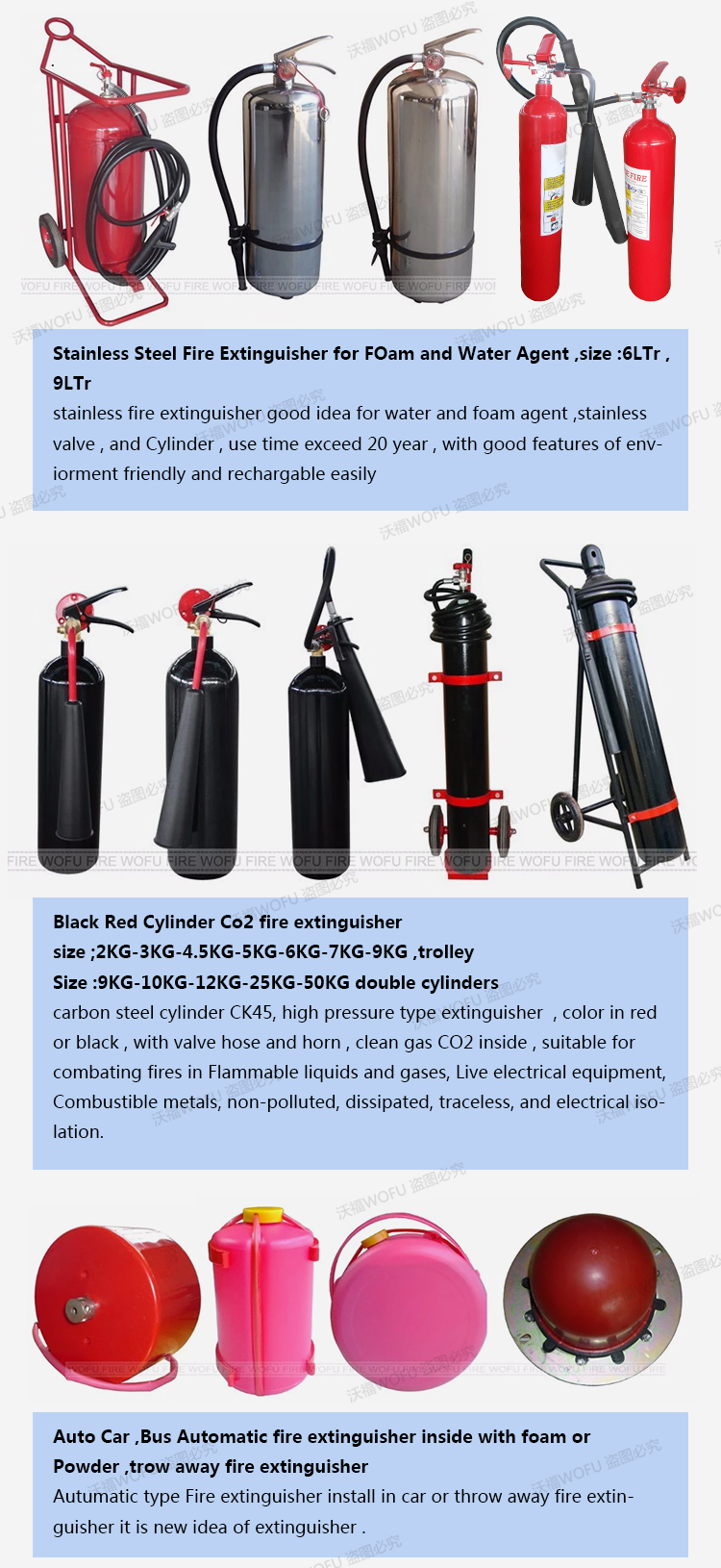 1kg to 100kg all types of fire extinguisher