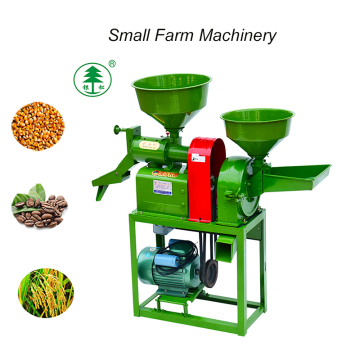 Small Farm Rice Mill Machinery