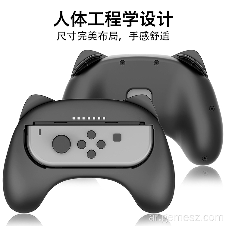 For Nintendo Switch Racing Wheel Controller Grip Kit