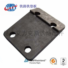 Rail Base Plate Supplier, Rail Tie Plate for Railway Fastening, Railway Base Plate Supplier