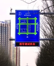 P10 Traffice Guidance LED Display/P10mm Traffice Guidance LED Display