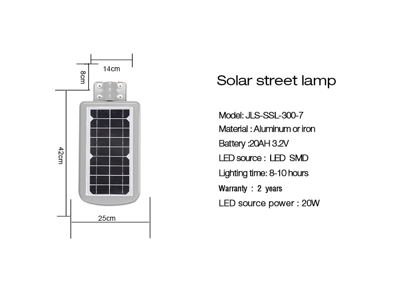 integrated solar street light
