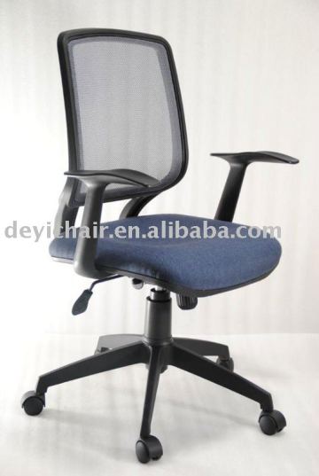 net fabric office chair 722-C