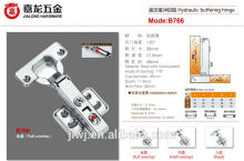Cabinet hinge furniture hardware