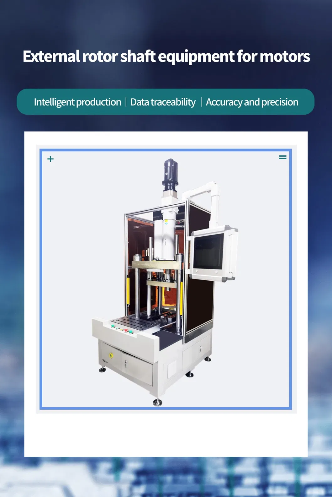 Знешняе абсталяванне для валу ротара для рухавікоў