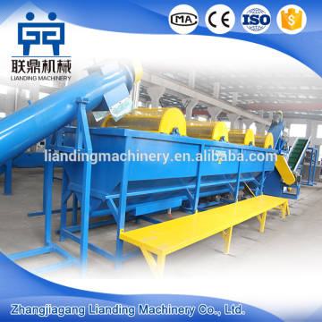 garbage recycling plant