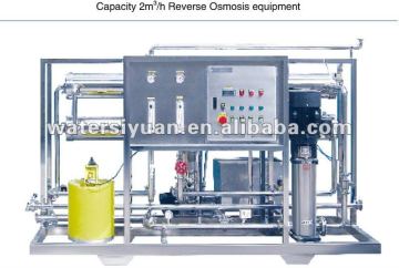 Commercial Ro system/Commercial Ro plant/commercial ro water purifier