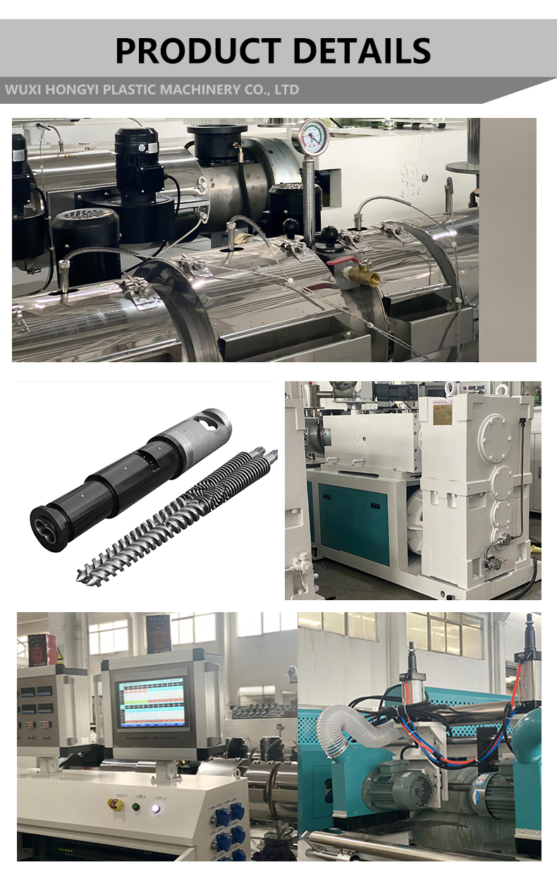 WPC PVC အမြှုပ်အဖွဲ့၏ထုတ်ယူမျဉ်းကြောင်း WPC PVC Foam Board Extrusion Line