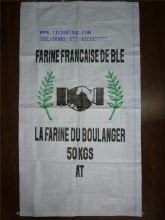 polypropylene bag, rice bag, sugar bag, flour bag