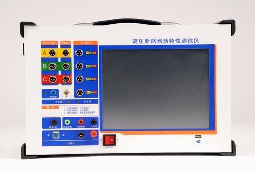 GDGK-307 Circuit breaker vibration analyzer/Circuit breaker dynamic resistance tester