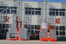 Construction Lifting Equipment Construction Hoist