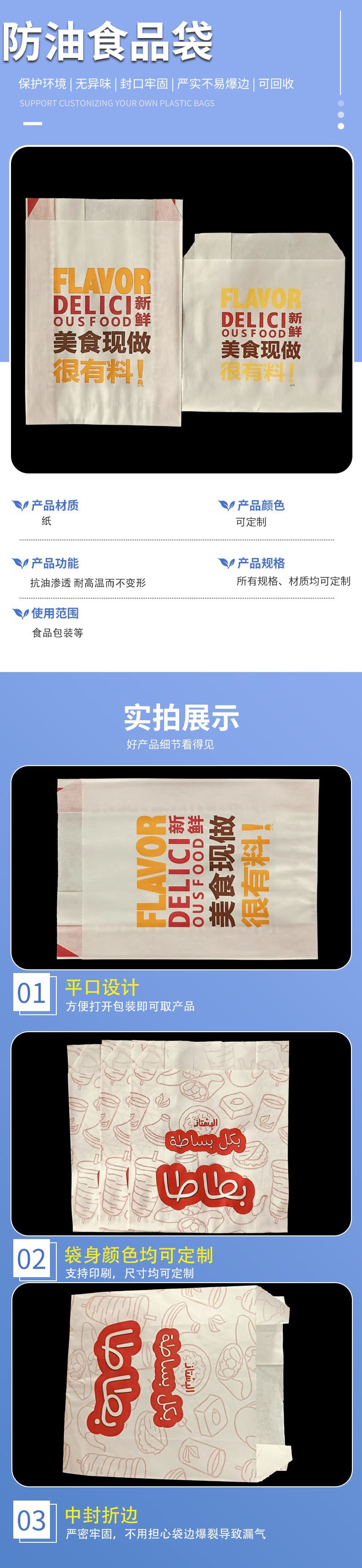 거싯 오일 방지 크래프트 종이 계란 버거 백 Gusseted Oil-Proof Kraft Paper Egg Burger Bag