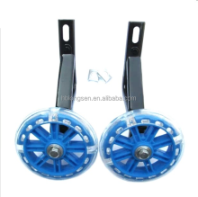 China Durable Adjustable Children's Bicycle Training Wheels and Accessories