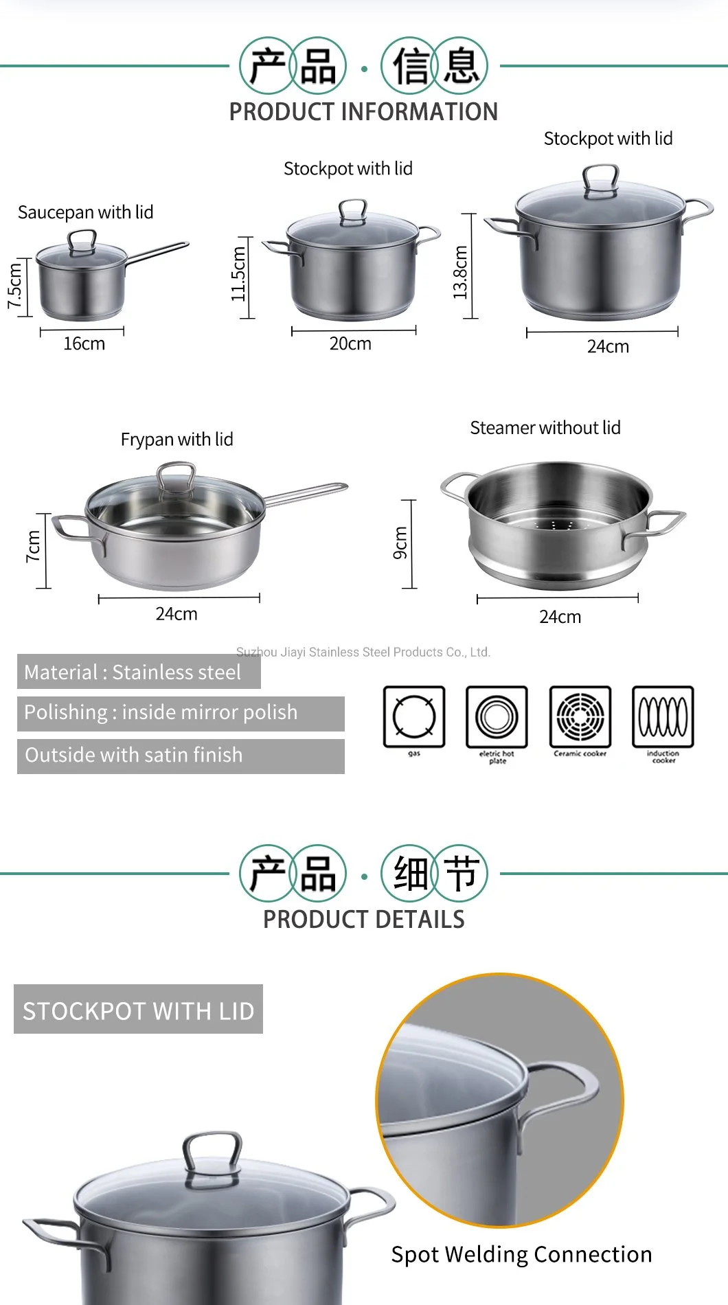 뜨거운 판매 스테인레스 스틸 비 스틱 팬 깊은 우유 냄비 Stockpot 냄비 Jy-1675lst