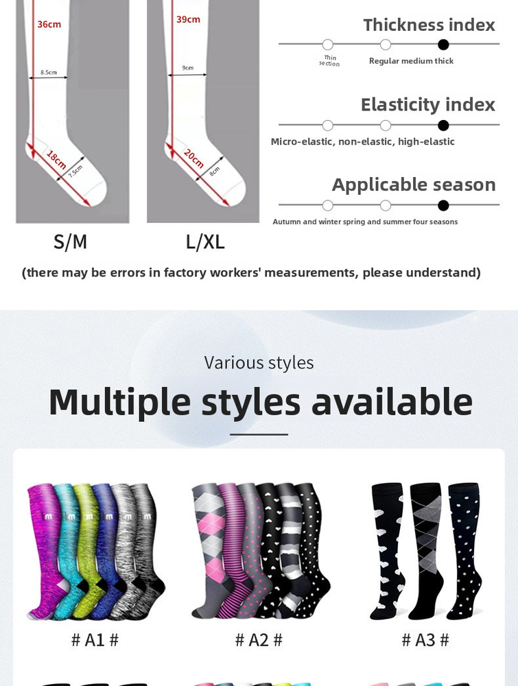Осенние спортивные женские компрессионные носки с цветными блоками Autumn Sports Women Color Block Compression Socks