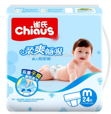 Newborn baby souvenir baby diapers