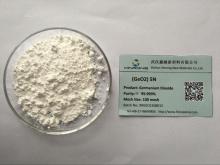 High Purity Germanium Dioxide 5N 99.999%