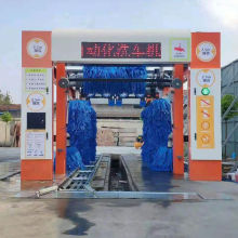 Factory Outlet 7 Brush Automatic Car Wash Machine