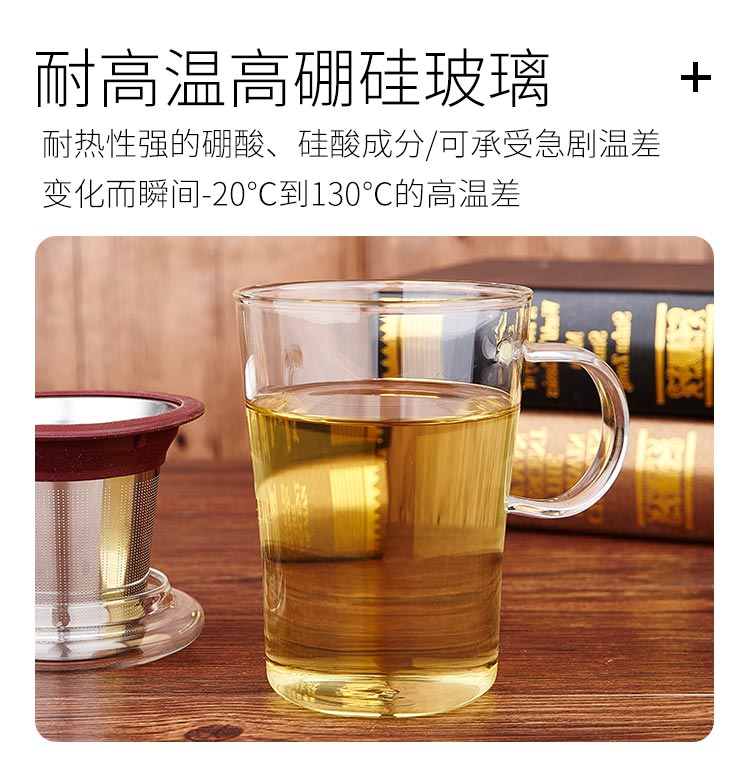 Hey Lilac Free Sample Low Shipping Glass Mug with Lid and Infuser Basket