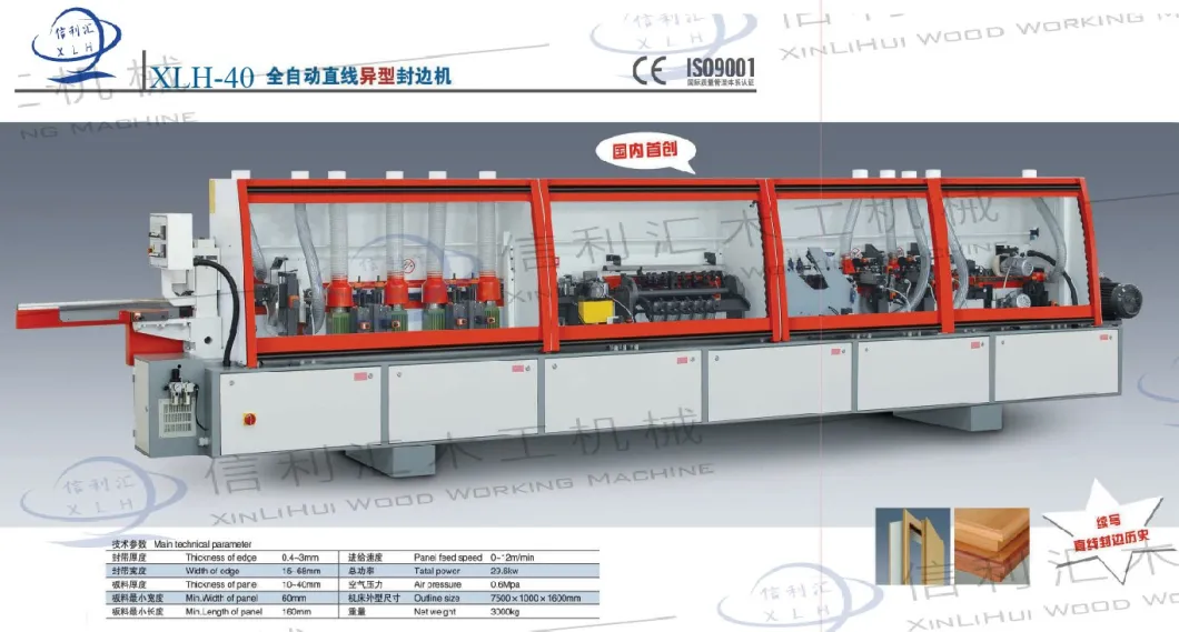 Decorative Fireproof Glass MGO Board Making Machine/ Oxide Board Laminated Melamine Chipboard Edge Banding Woodworking Machine