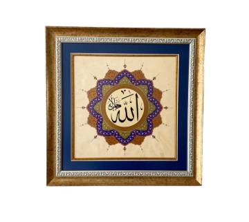 Handcrafted Ramadan Home Decor: Islamic Arabic Calligraphy Wall Art & Islamic Themes