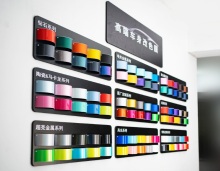 Car Film Brand Image Display Stand