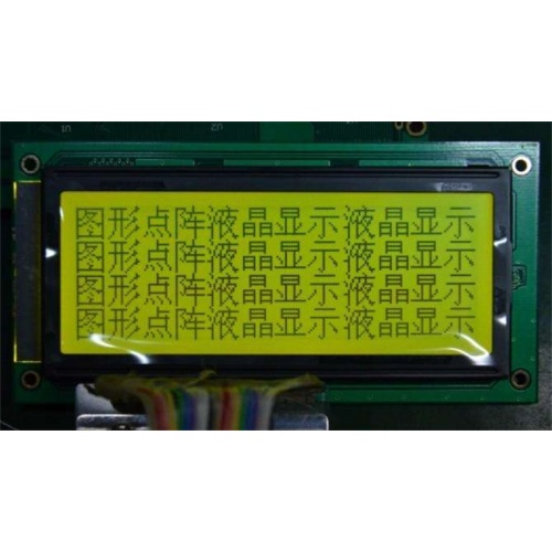 Graphic Dot Matrix LCD Module Customization