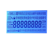 LCD Screen Customization For Electricity Meters
