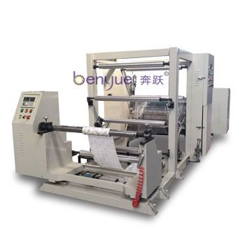 Wax Laminating Machine | Wax Paper Coating Machine