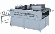 High speed auto folder LM-ZH680 