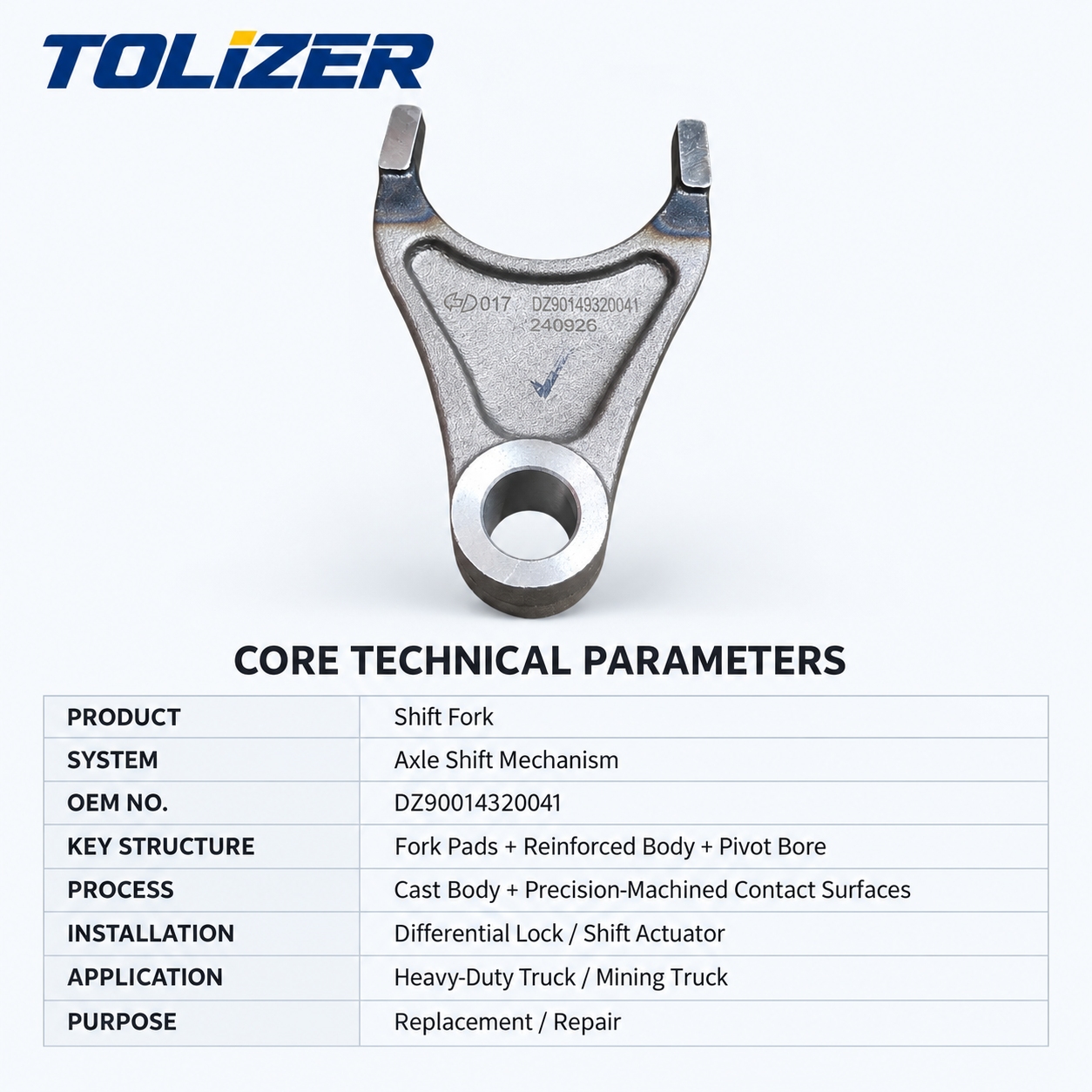 Вилка блокировки дифференциала моста Hande Hande Axle Differential Lock Fork