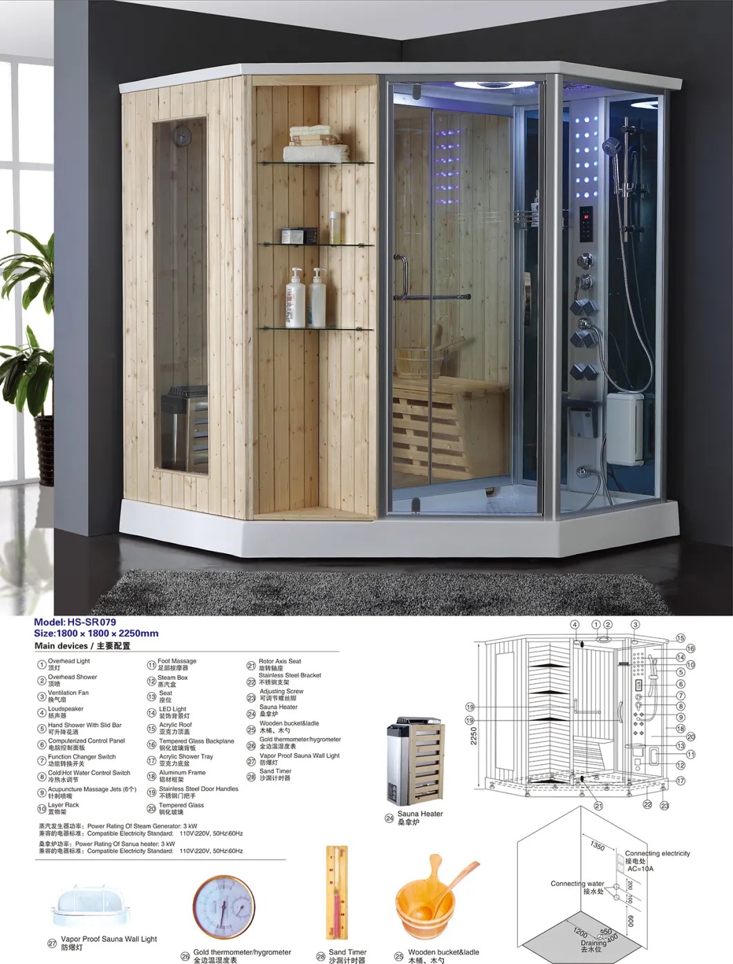 Diamond Shower Tray Finland Solid Wood Steam Shower Sauna Combos