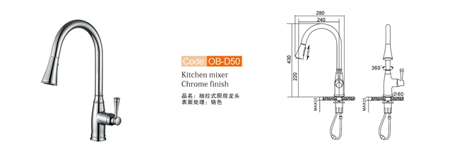 Single Handle Kitchen Sink Mixer Ob D50